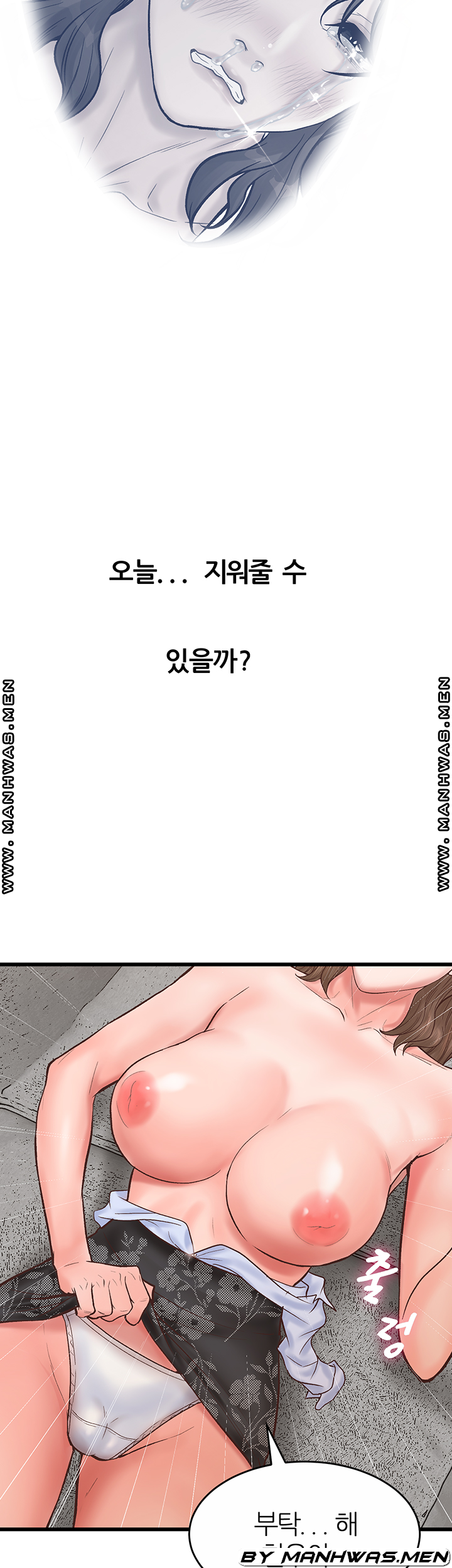 Secret Cohabitation Raw Chapter 28 Page 34