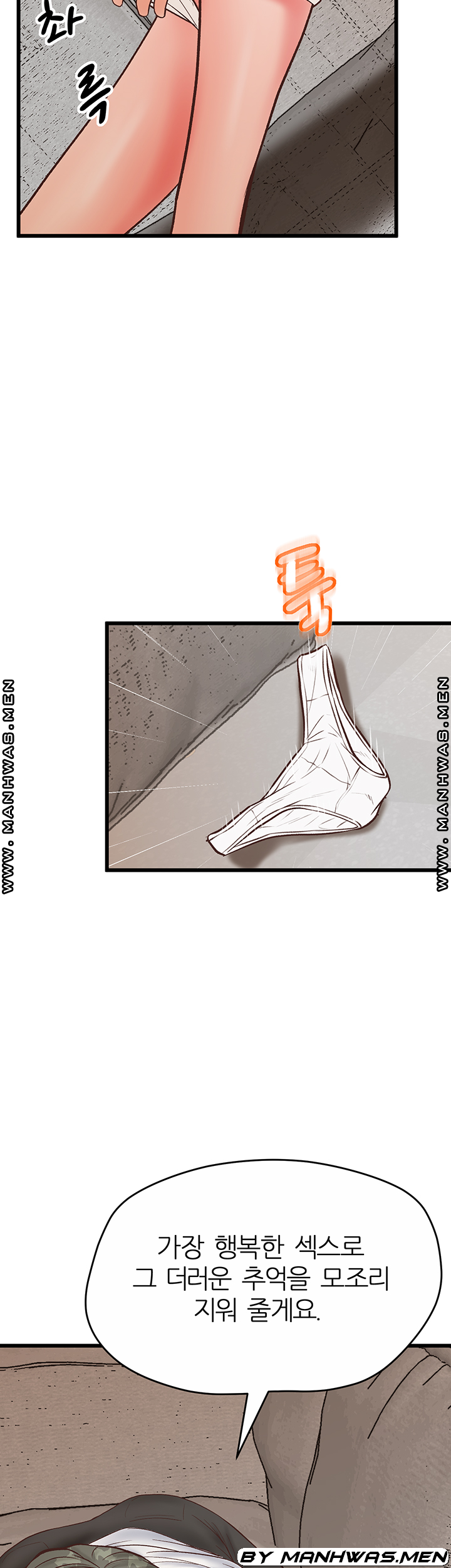 Secret Cohabitation Raw Chapter 28 Page 39