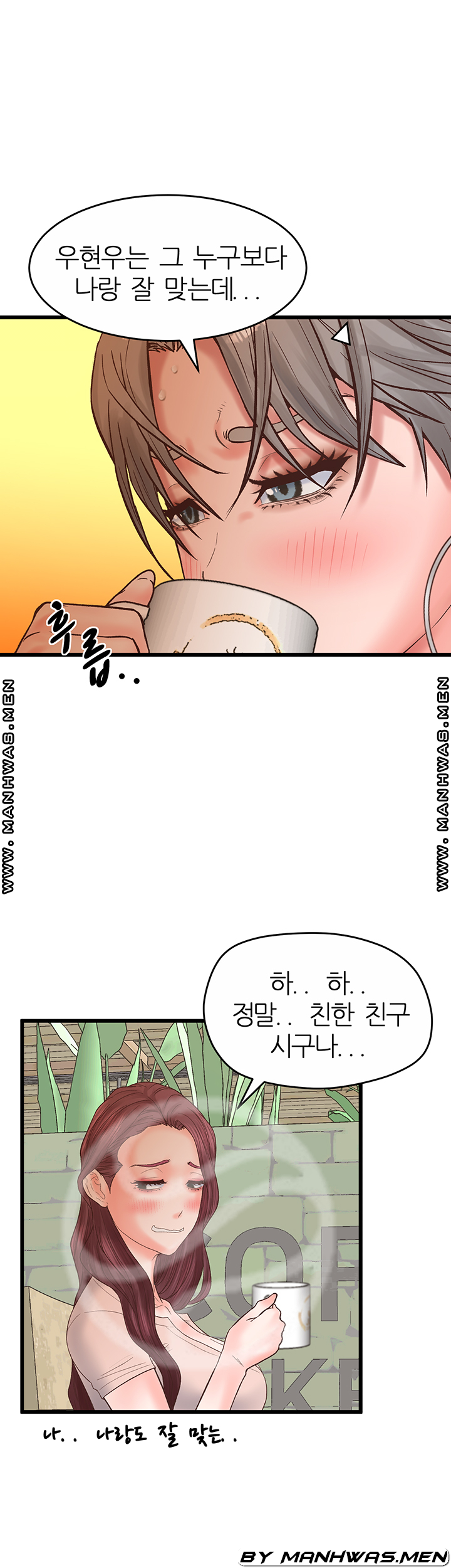 Secret Cohabitation Raw Chapter 28 Page 46