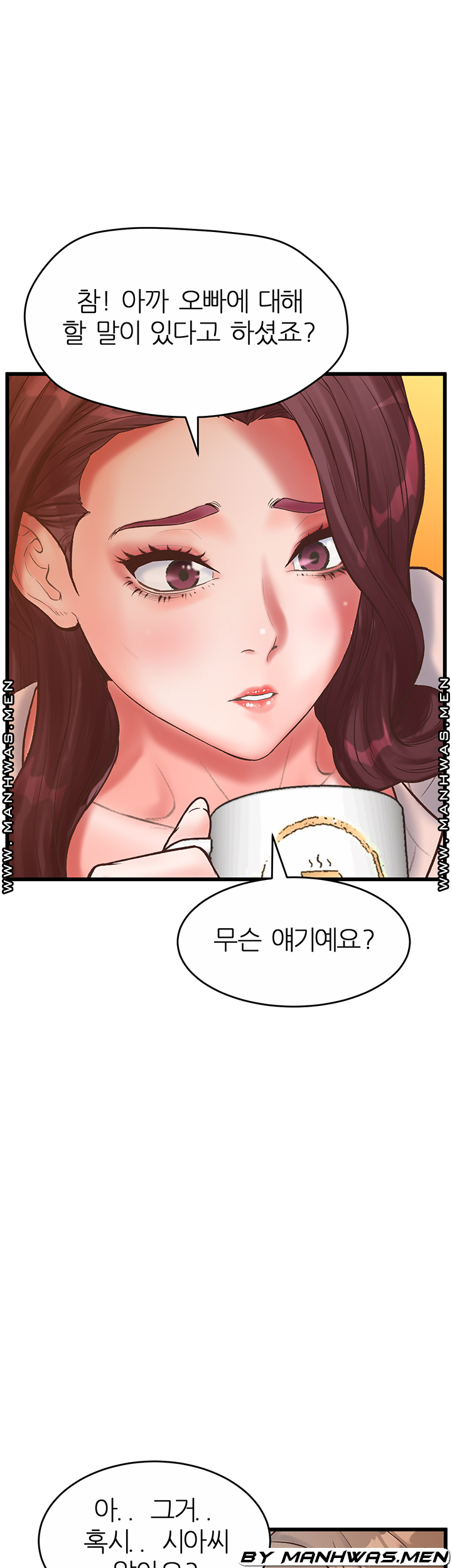 Secret Cohabitation Raw Chapter 28 Page 47