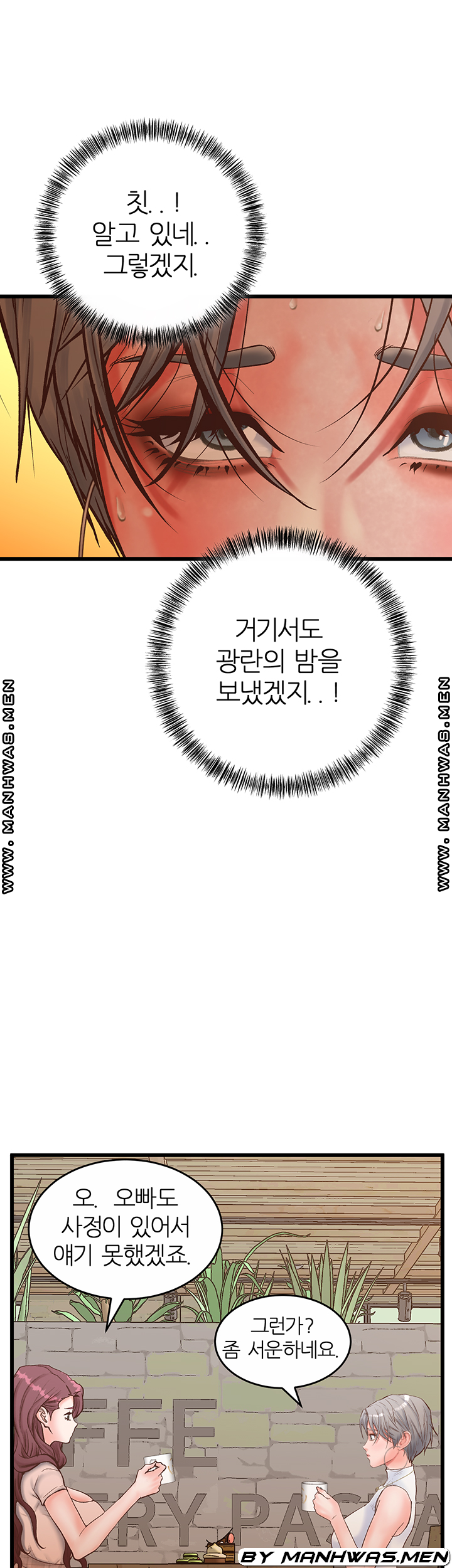 Secret Cohabitation Raw Chapter 28 Page 49
