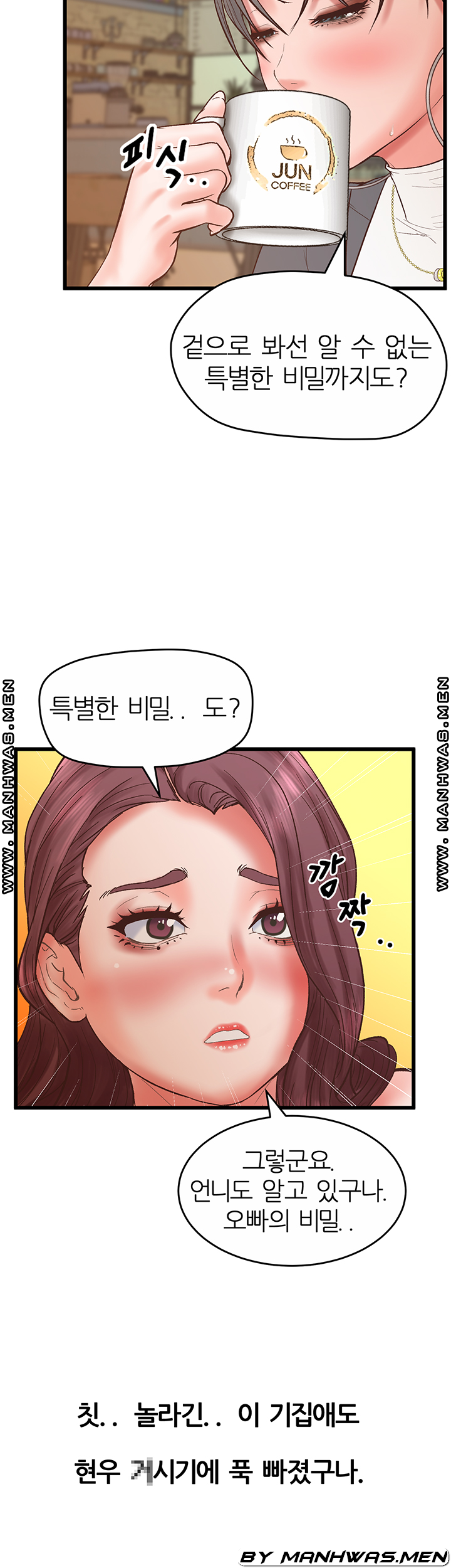 Secret Cohabitation Raw Chapter 28 Page 51