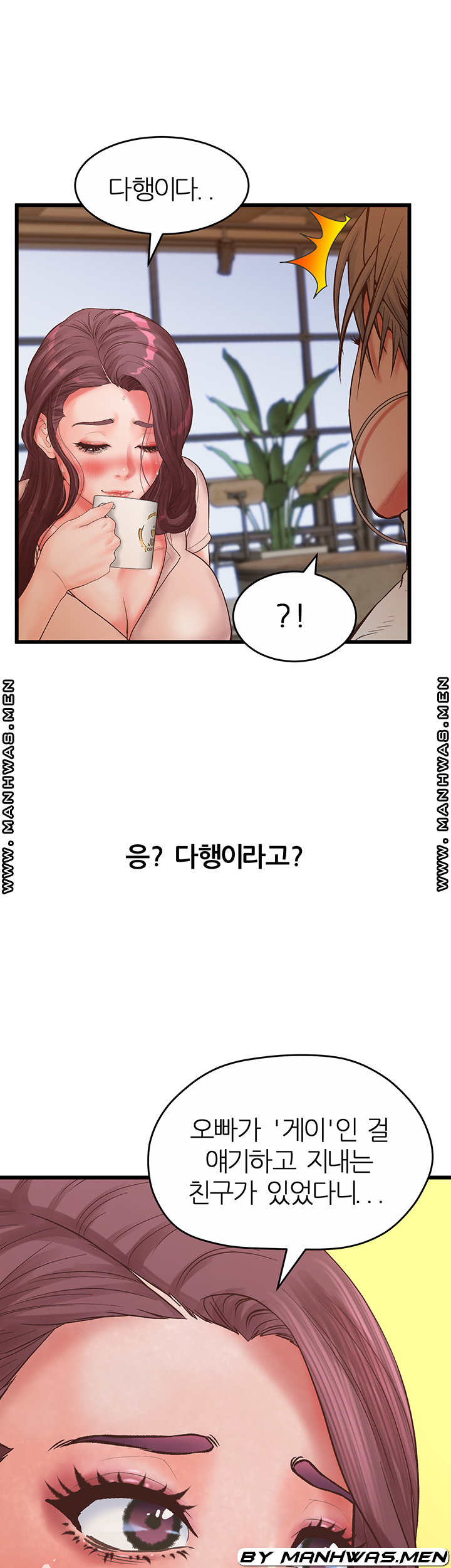 Secret Cohabitation Raw Chapter 28 Page 53