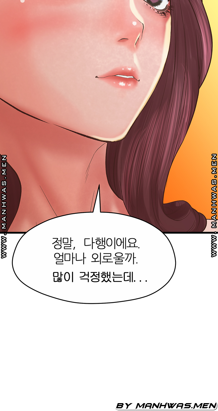 Secret Cohabitation Raw Chapter 28 Page 54