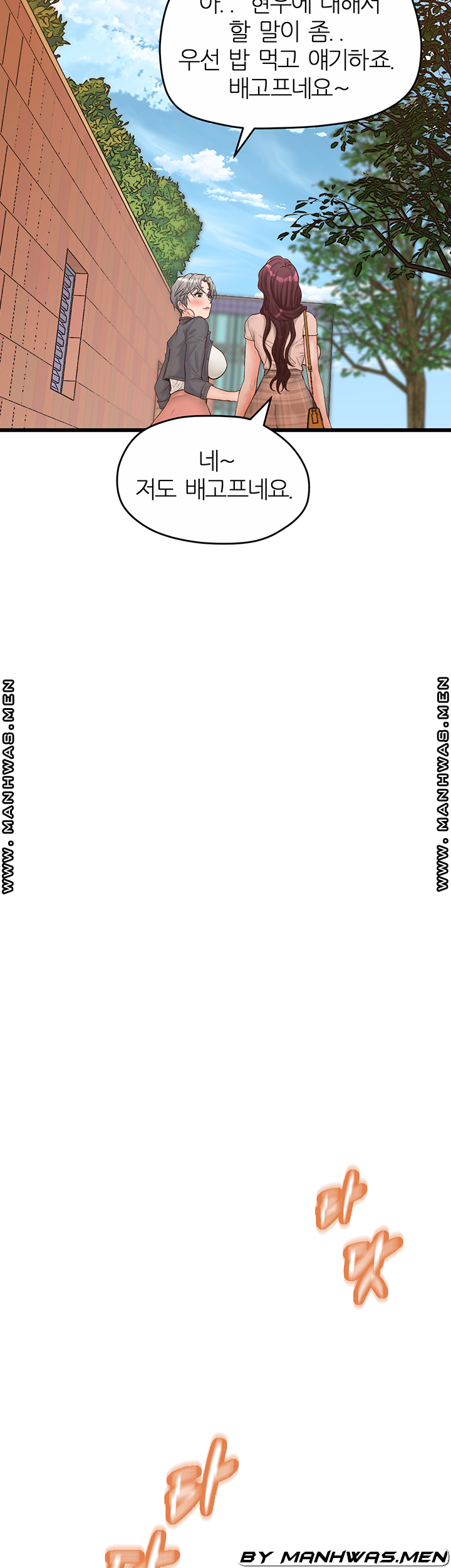 Secret Cohabitation Raw Chapter 28 Page 6