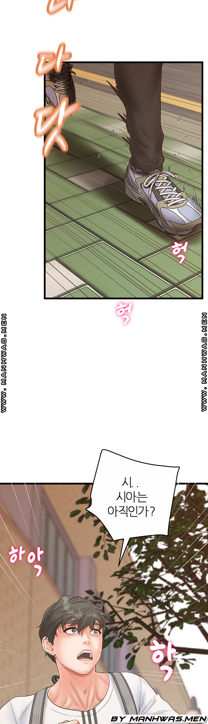 Secret Cohabitation Raw Chapter 28 Page 7