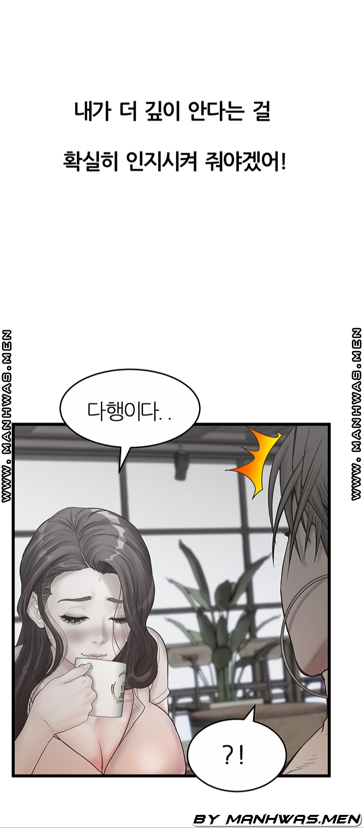 Secret Cohabitation Raw Chapter 29 Page 1