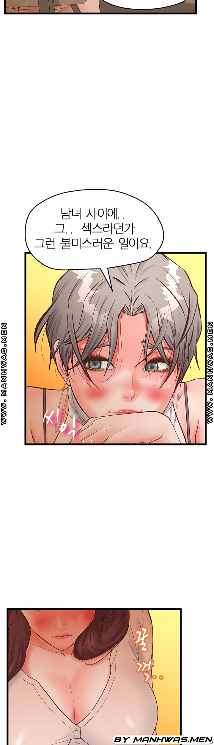 Secret Cohabitation Raw Chapter 29 Page 10