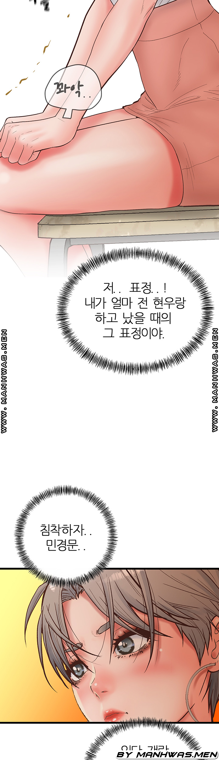Secret Cohabitation Raw Chapter 29 Page 14
