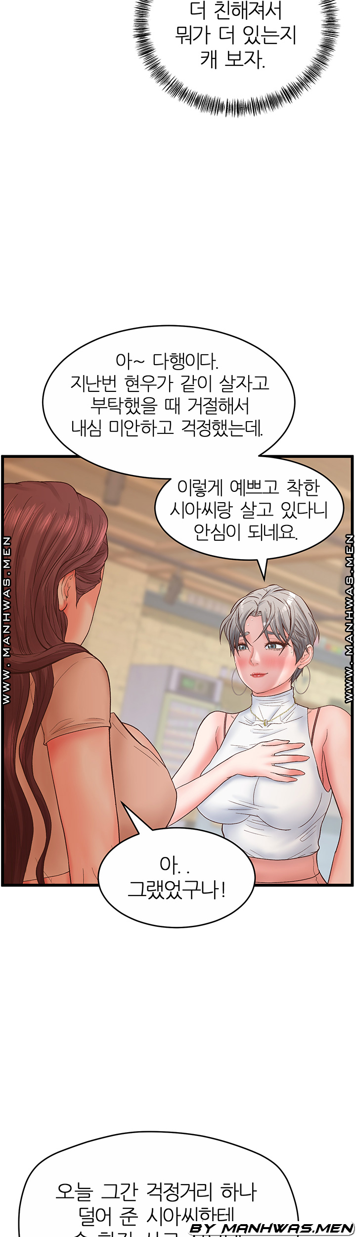 Secret Cohabitation Raw Chapter 29 Page 15