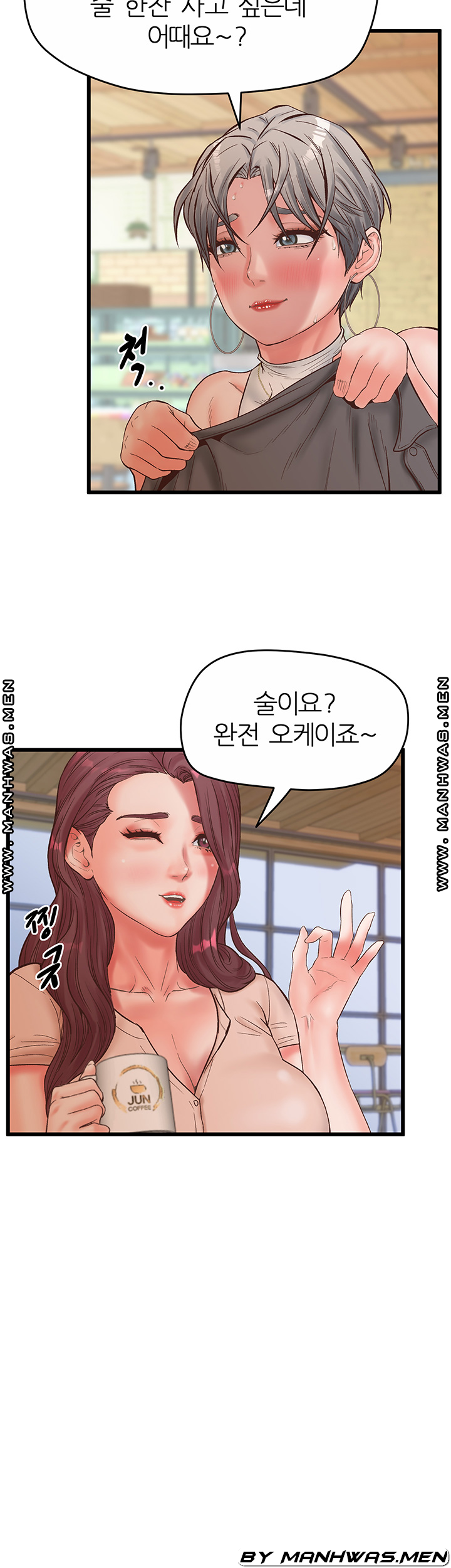 Secret Cohabitation Raw Chapter 29 Page 16