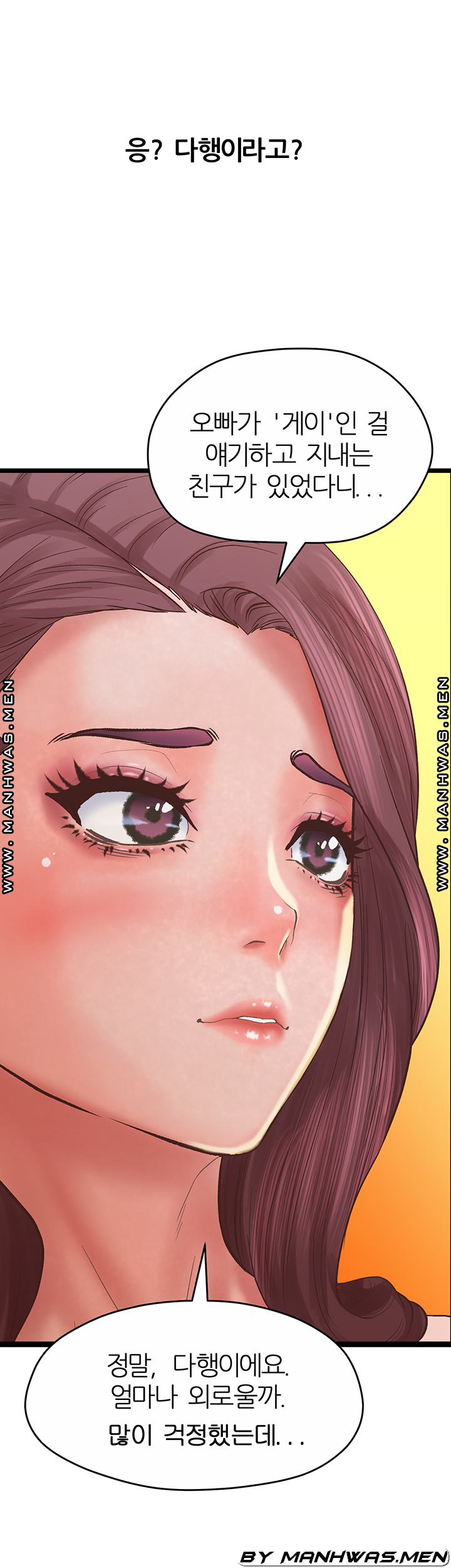 Secret Cohabitation Raw Chapter 29 Page 2