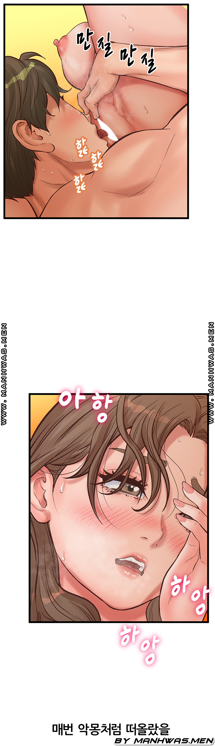 Secret Cohabitation Raw Chapter 29 Page 22