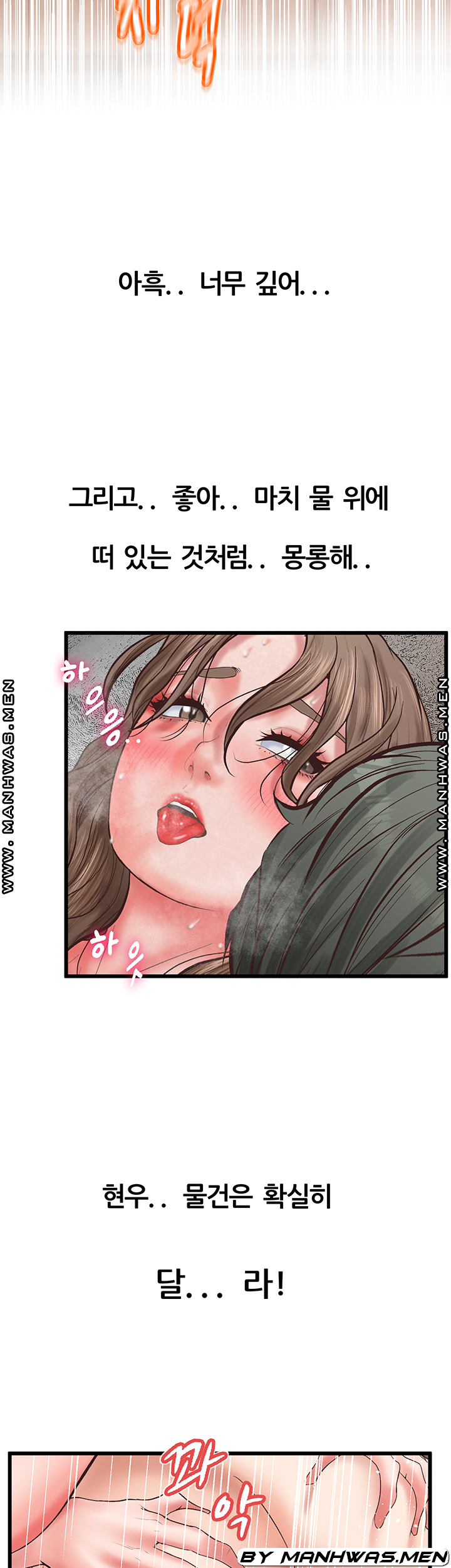 Secret Cohabitation Raw Chapter 29 Page 31