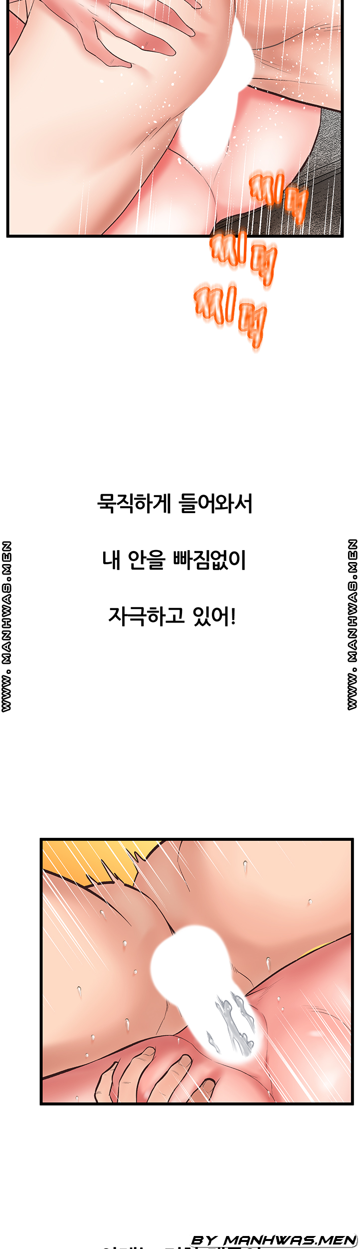 Secret Cohabitation Raw Chapter 29 Page 32