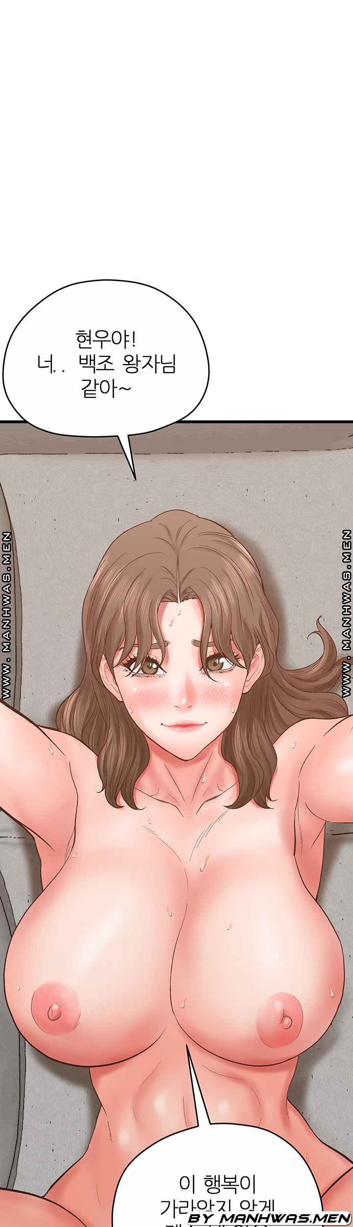 Secret Cohabitation Raw Chapter 29 Page 37