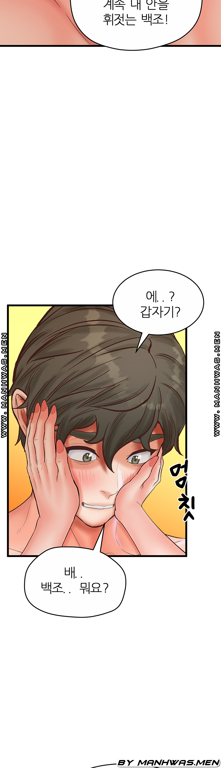 Secret Cohabitation Raw Chapter 29 Page 38