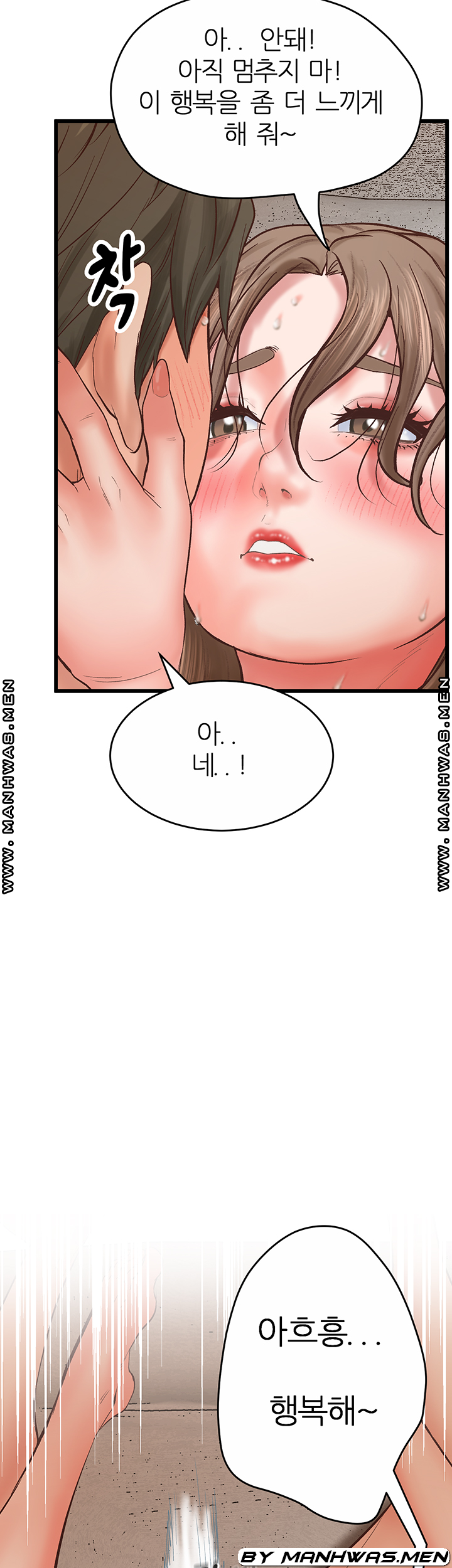 Secret Cohabitation Raw Chapter 29 Page 39