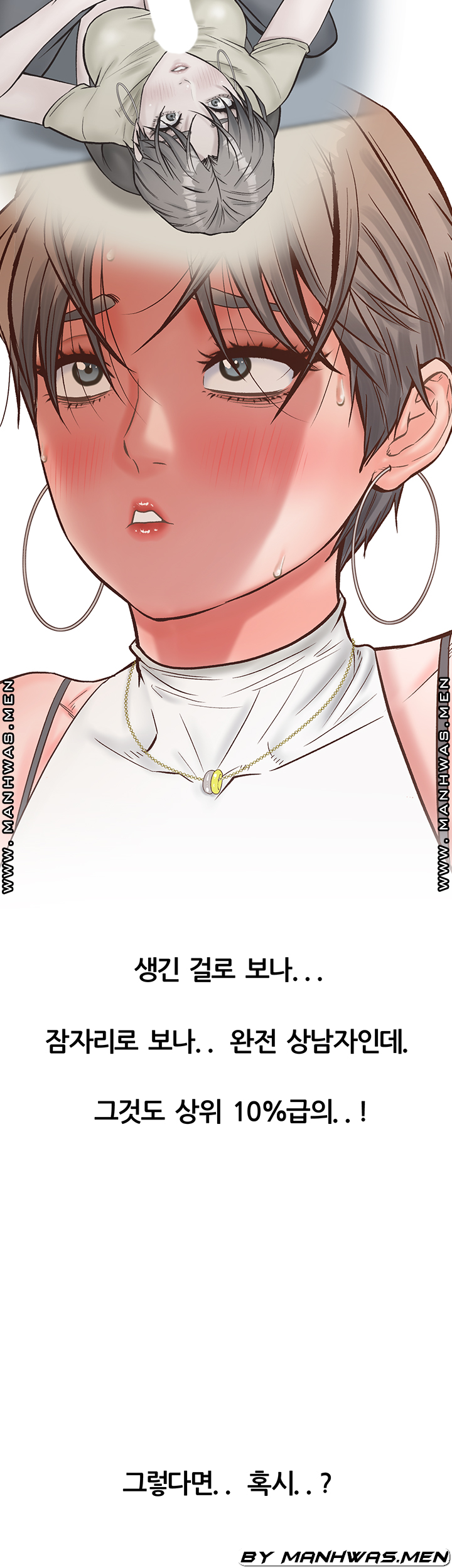 Secret Cohabitation Raw Chapter 29 Page 4