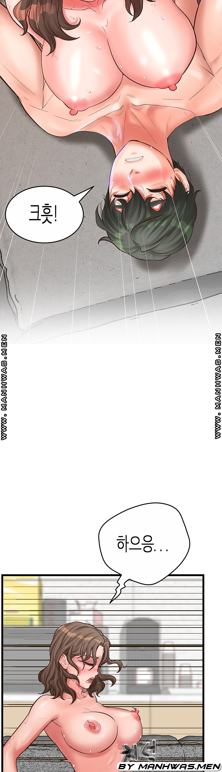 Secret Cohabitation Raw Chapter 29 Page 47