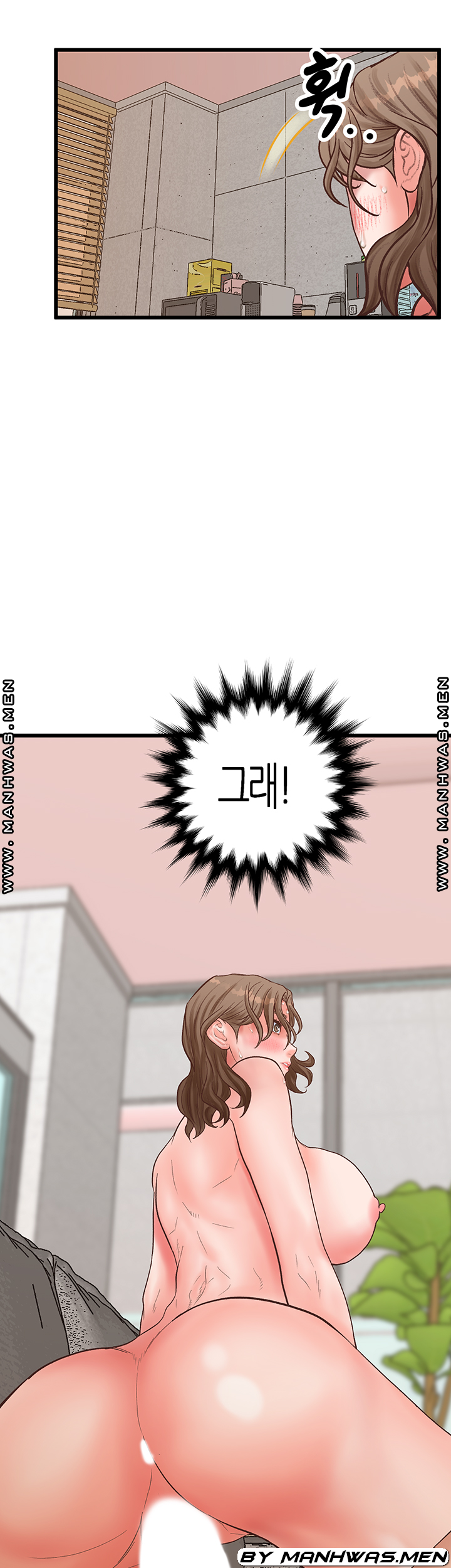 Secret Cohabitation Raw Chapter 29 Page 50