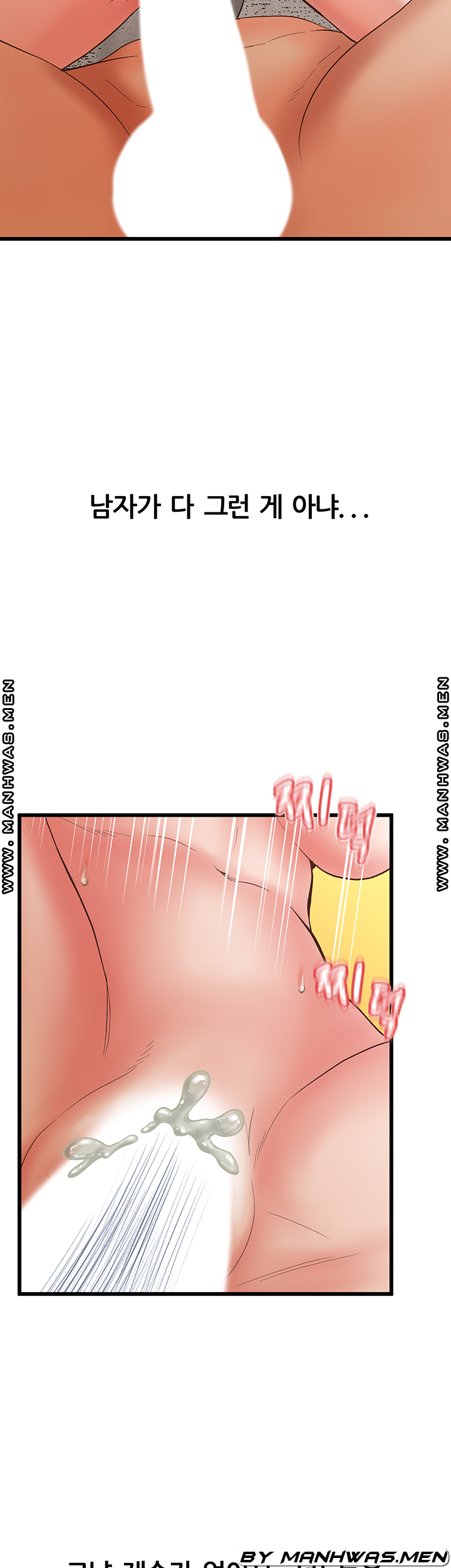 Secret Cohabitation Raw Chapter 29 Page 51