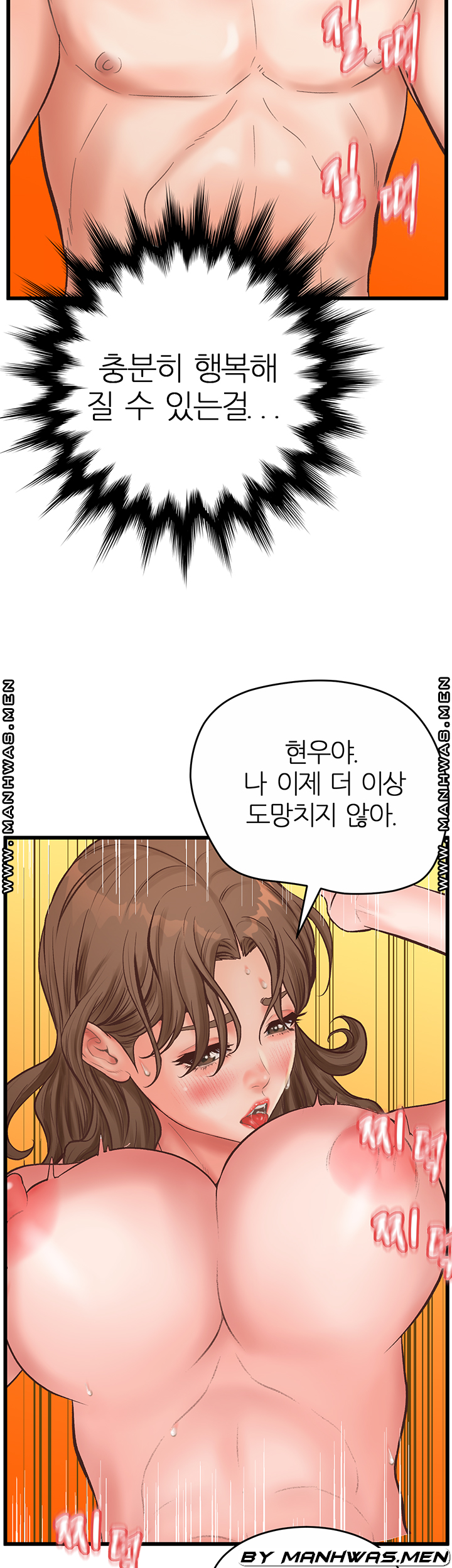 Secret Cohabitation Raw Chapter 29 Page 54