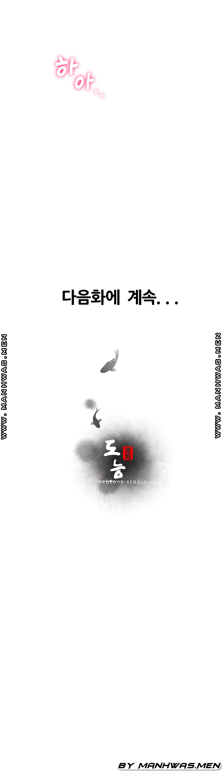 Secret Cohabitation Raw Chapter 29 Page 60