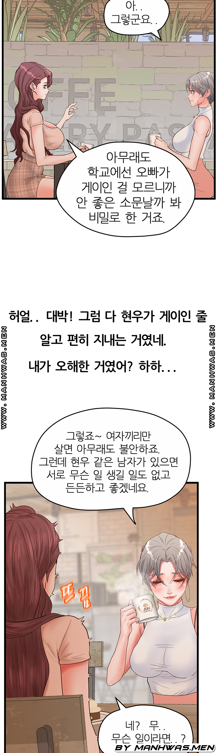 Secret Cohabitation Raw Chapter 29 Page 9