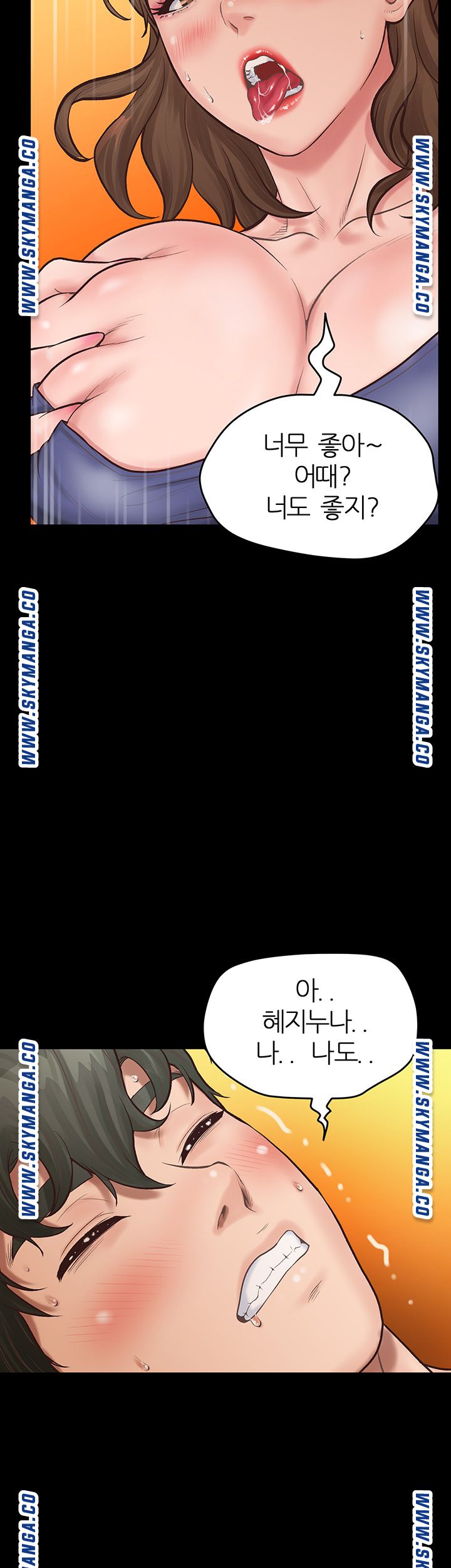 Secret Cohabitation Raw Chapter 3 Page 15