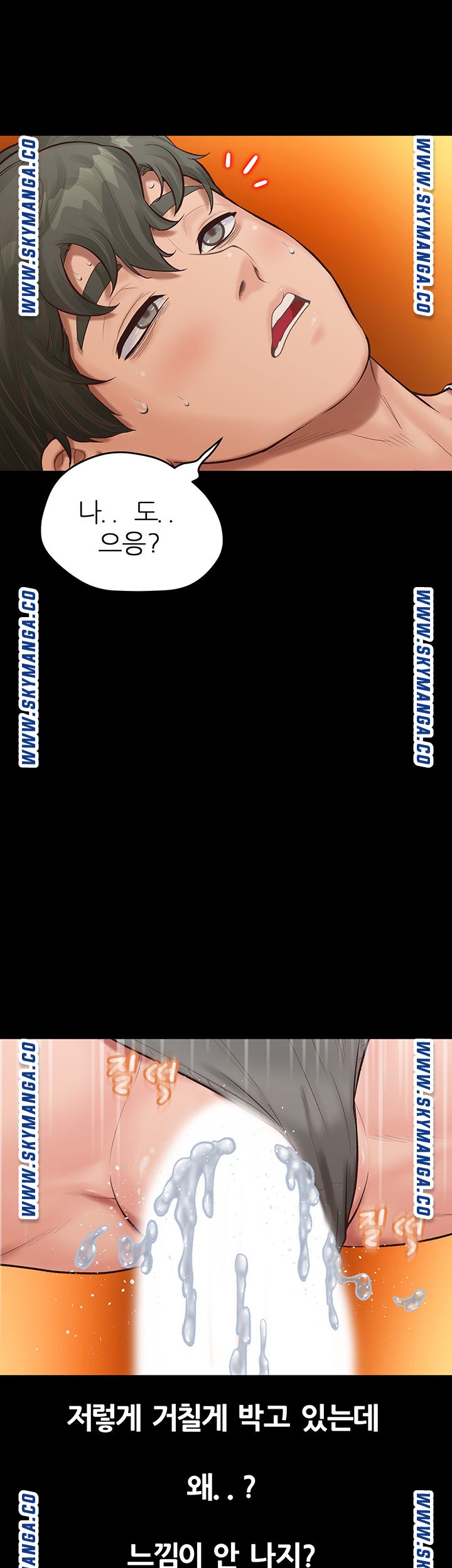 Secret Cohabitation Raw Chapter 3 Page 16