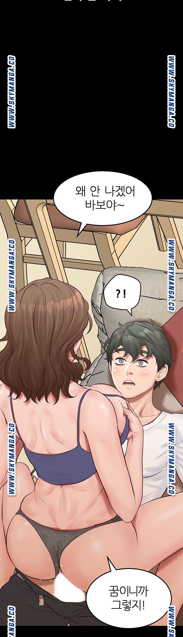 Secret Cohabitation Raw Chapter 3 Page 17