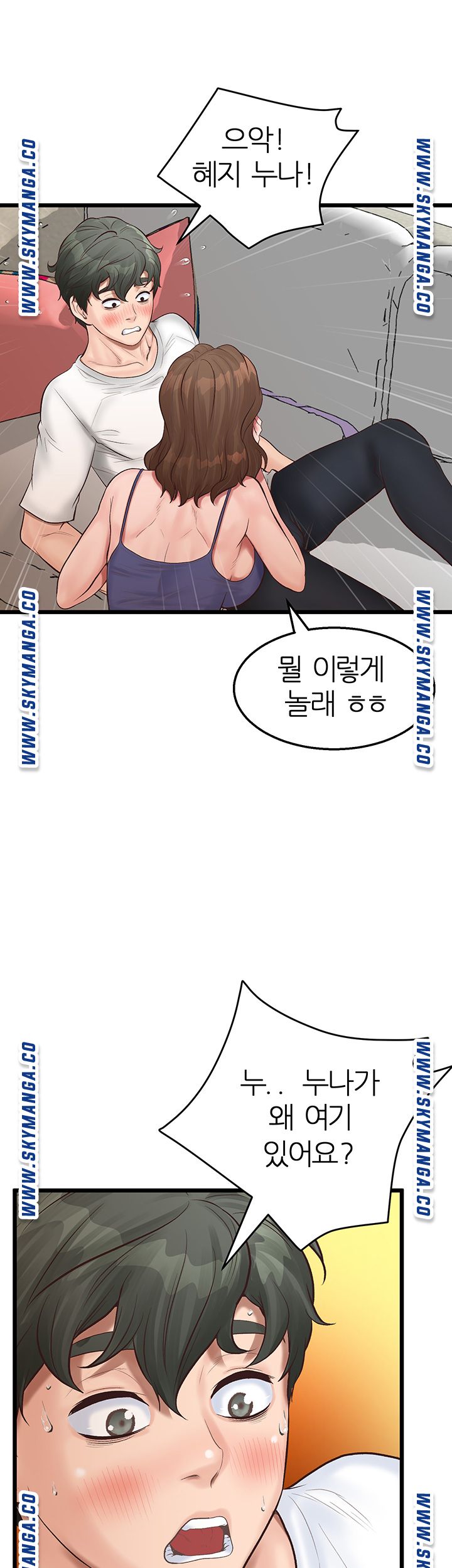 Secret Cohabitation Raw Chapter 3 Page 21