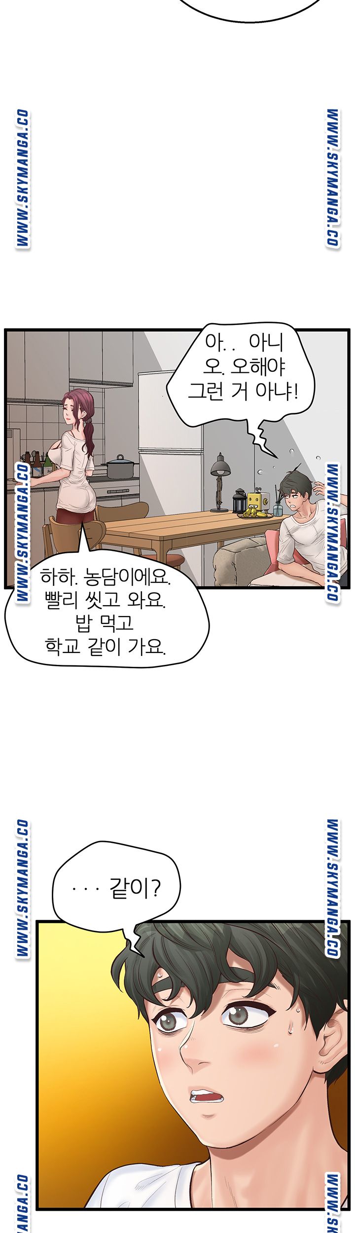 Secret Cohabitation Raw Chapter 3 Page 24