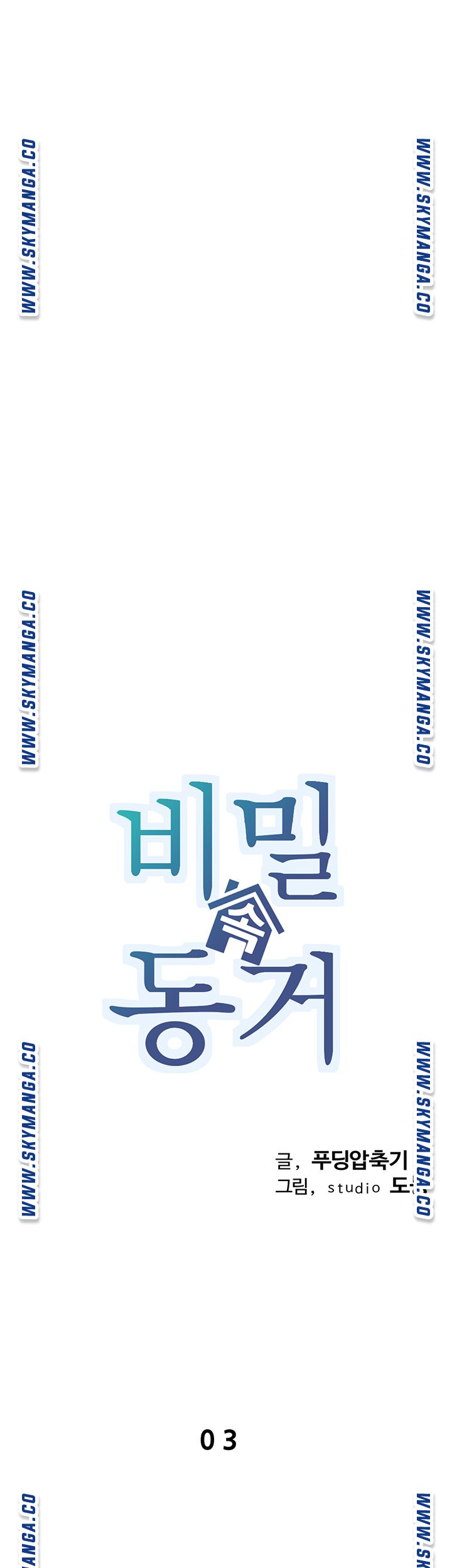 Secret Cohabitation Raw Chapter 3 Page 25