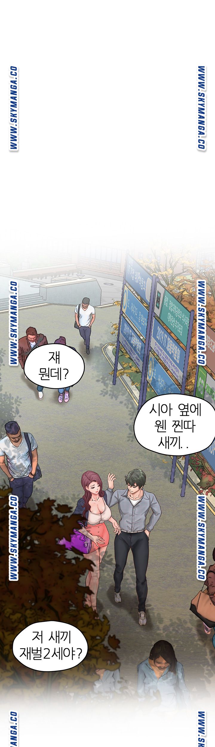 Secret Cohabitation Raw Chapter 3 Page 26