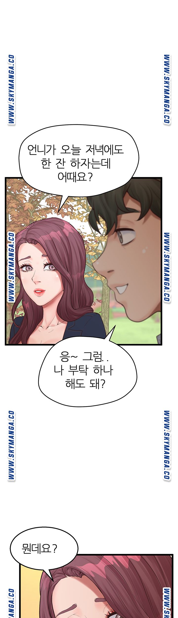 Secret Cohabitation Raw Chapter 3 Page 29