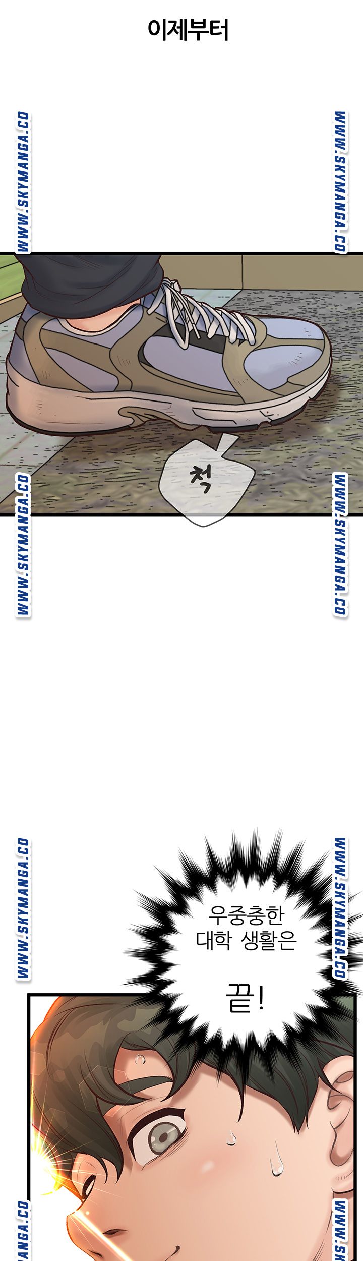 Secret Cohabitation Raw Chapter 3 Page 36