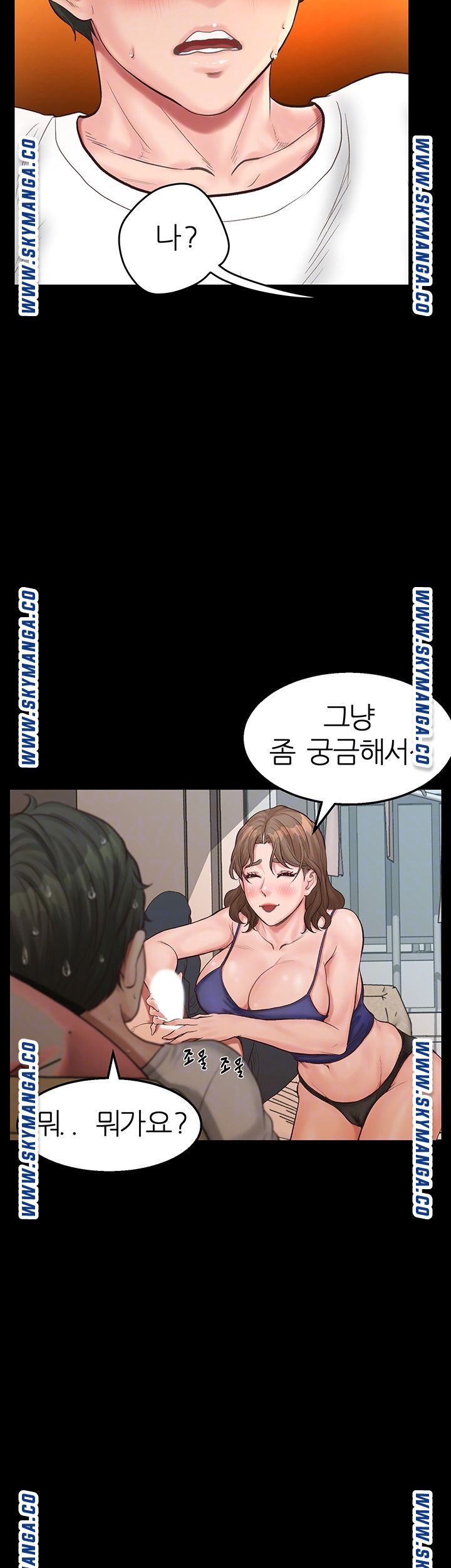 Secret Cohabitation Raw Chapter 3 Page 4