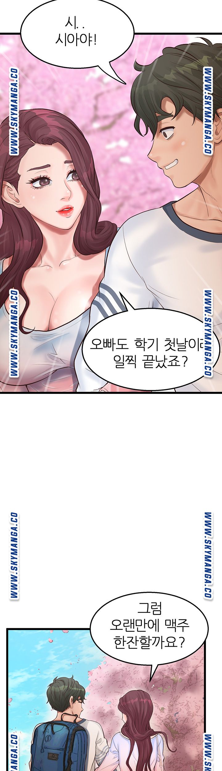 Secret Cohabitation Raw Chapter 3 Page 43