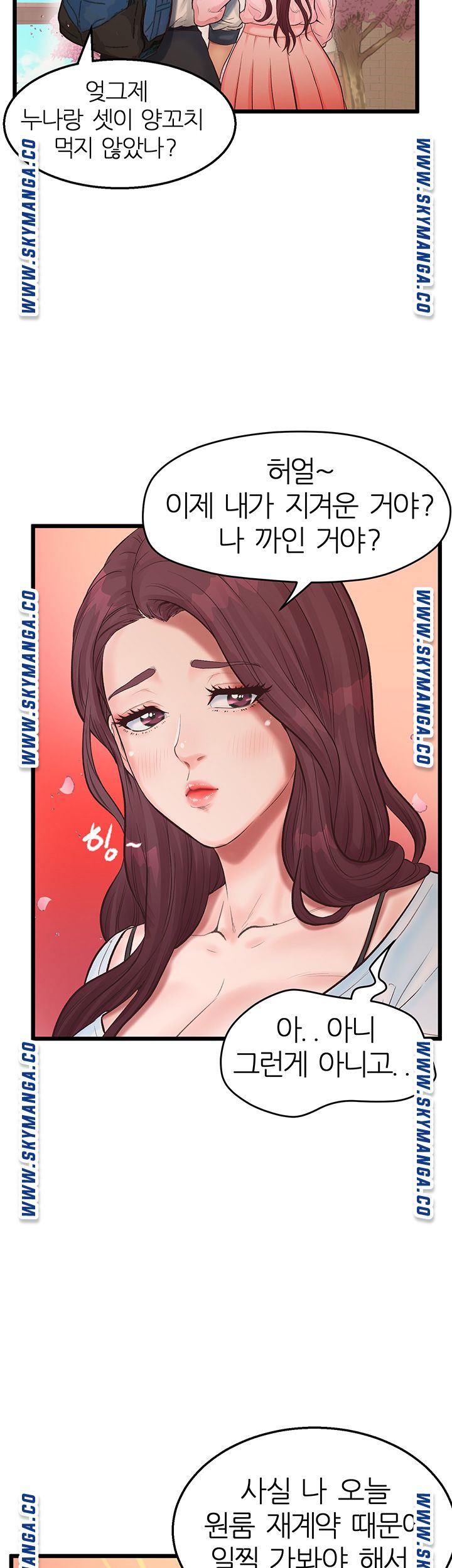 Secret Cohabitation Raw Chapter 3 Page 44