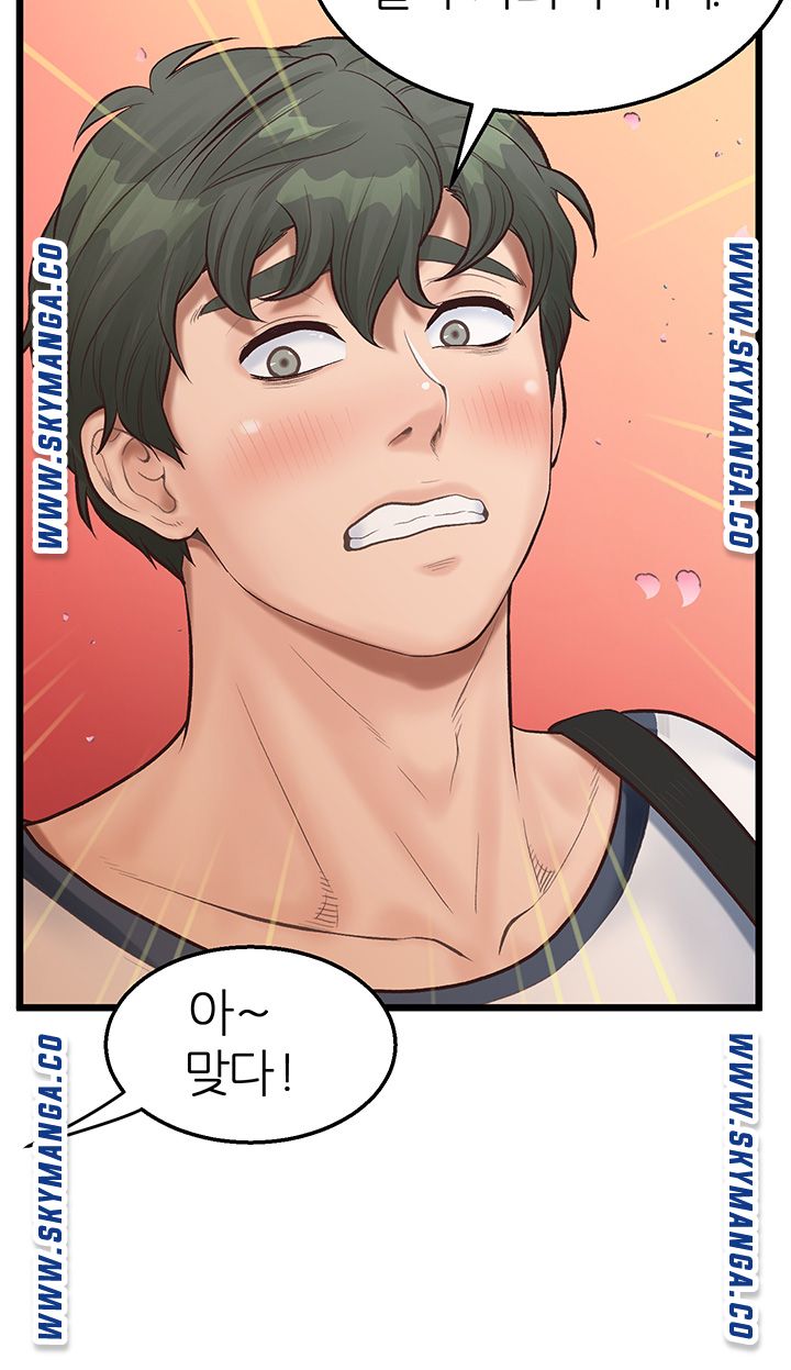 Secret Cohabitation Raw Chapter 3 Page 45