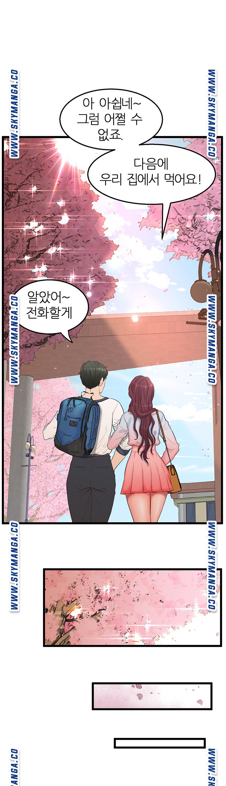 Secret Cohabitation Raw Chapter 3 Page 46