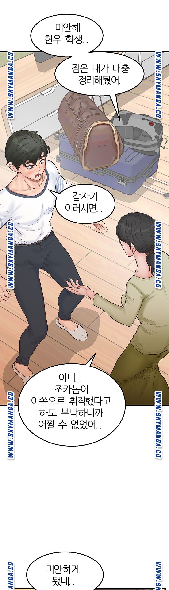 Secret Cohabitation Raw Chapter 3 Page 48