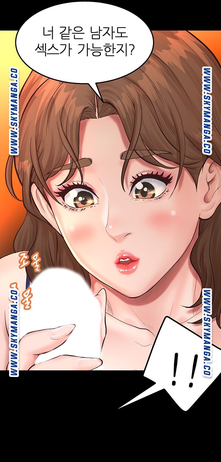 Secret Cohabitation Raw Chapter 3 Page 5