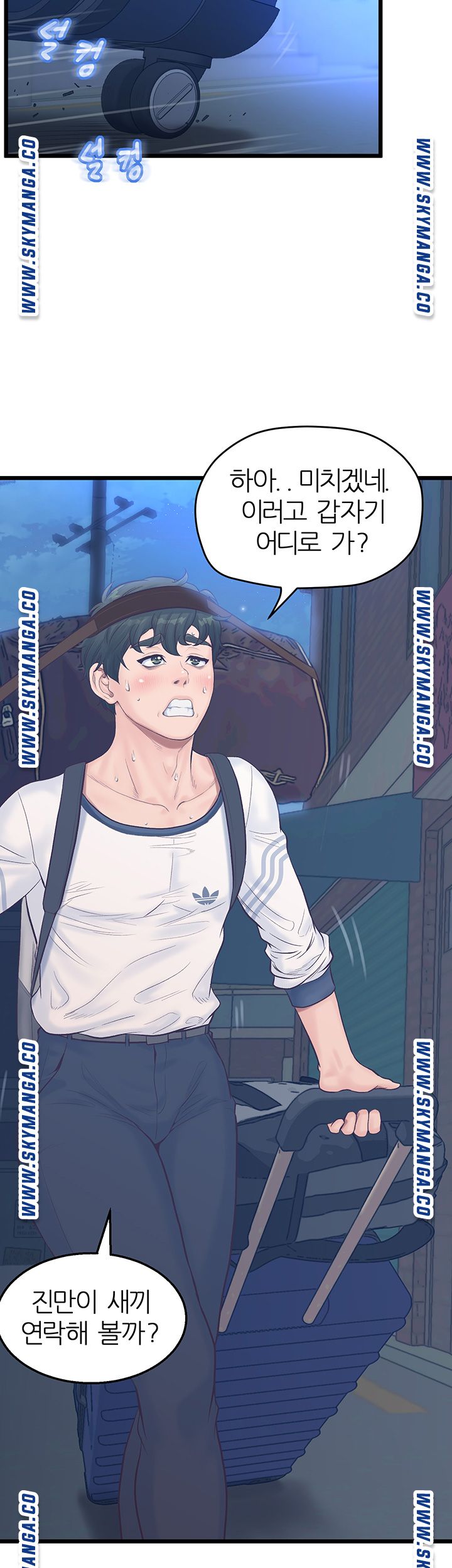 Secret Cohabitation Raw Chapter 3 Page 51