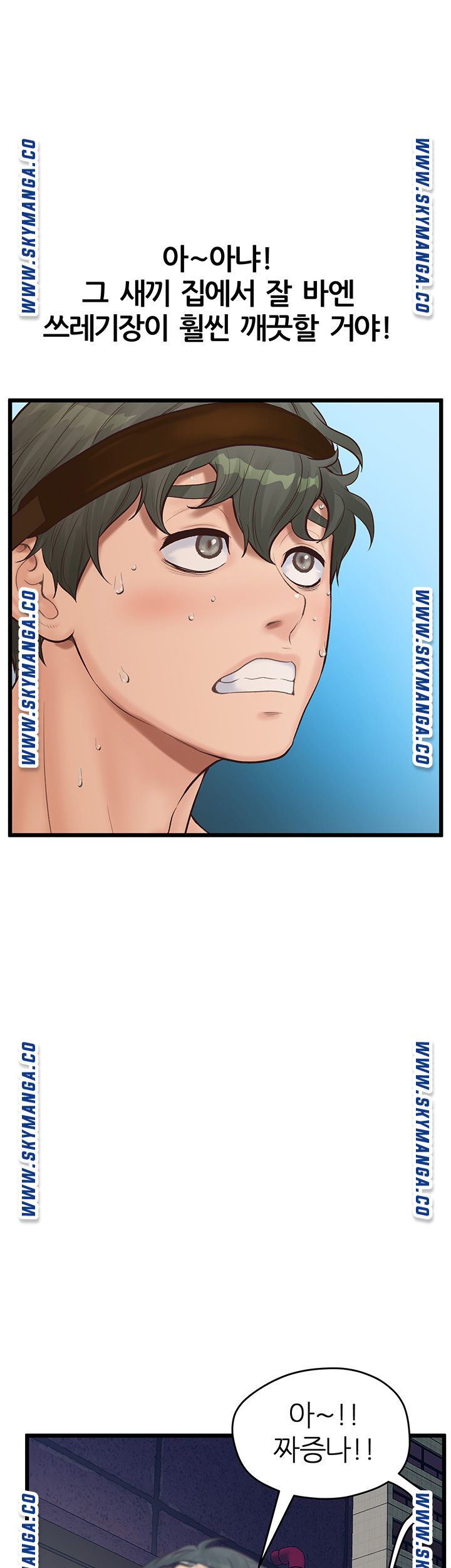 Secret Cohabitation Raw Chapter 3 Page 52