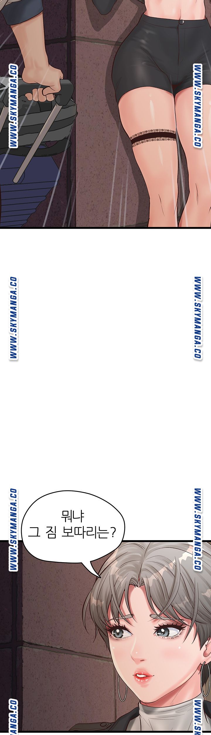 Secret Cohabitation Raw Chapter 3 Page 54