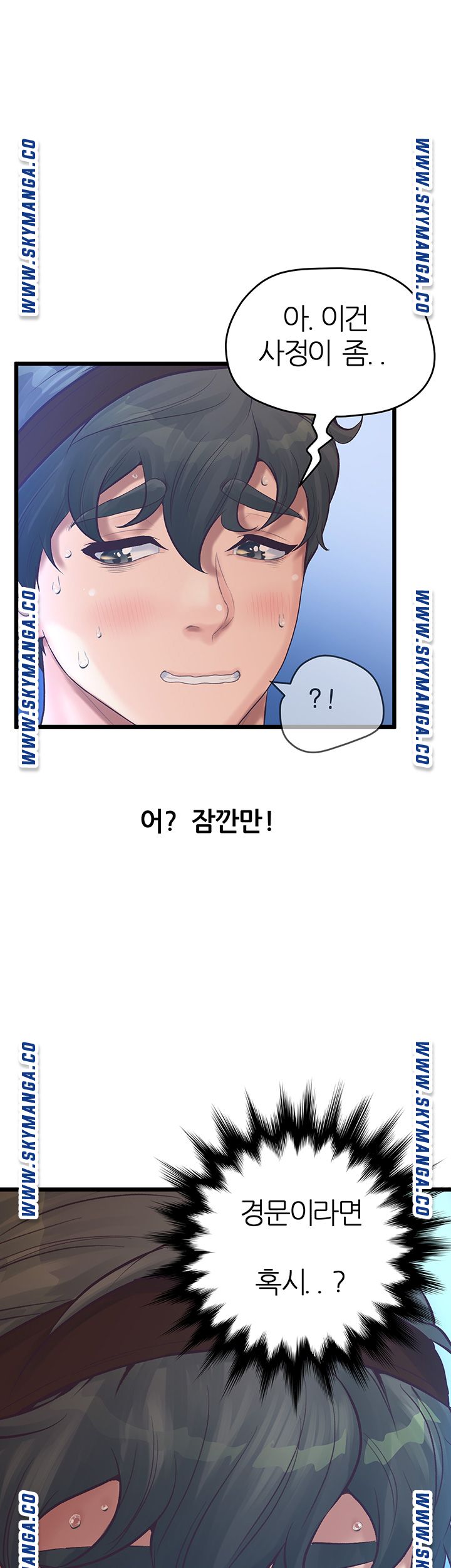 Secret Cohabitation Raw Chapter 3 Page 55