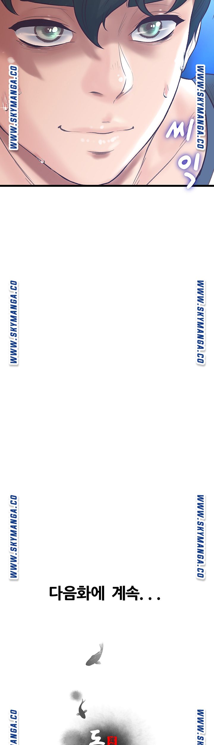 Secret Cohabitation Raw Chapter 3 Page 56